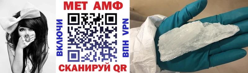 купить   Курганинск  ОМГ ОМГ ссылки  Амфетамин Розовый 