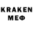 МЕФ mephedrone Diakon Moz