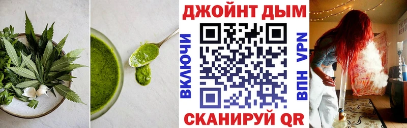 Еда ТГК конопля Курганинск