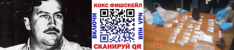 COCAIN Перу  Курганинск 