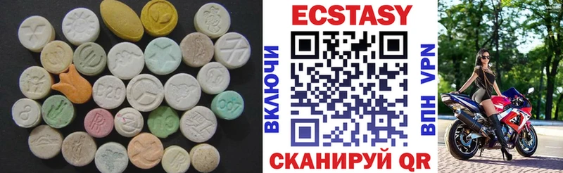 Ecstasy диски KRAKEN ссылки Курганинск