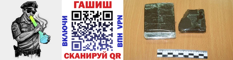 ГАШИШ хэш  Курганинск 