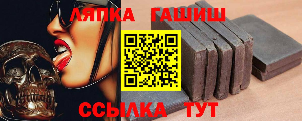 Гашиш VHQ  ГАШИШ  Вход с VPN  Курганинск  ГАШИШ Ice-O-Lator 