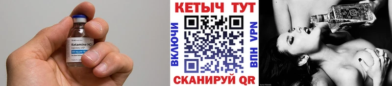 КЕТАМИН ketamine  Курганинск 