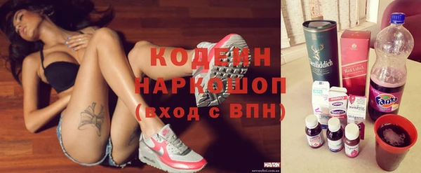 метамфетамин Гусь-Хрустальный