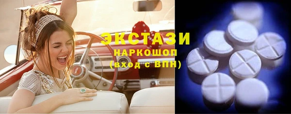 MDMA Premium VHQ Гусиноозёрск
