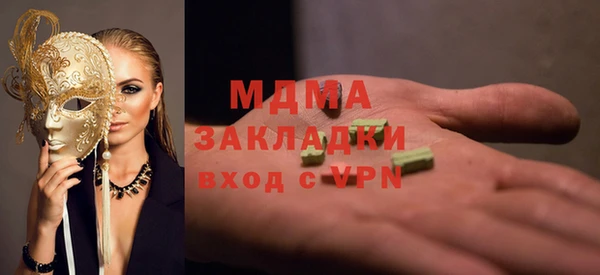 MESCALINE Алзамай