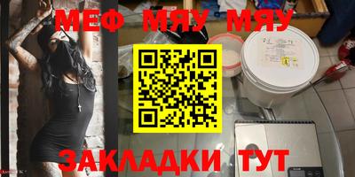 амф Ачхой-Мартан