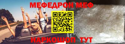мяу мяу мука Баксан