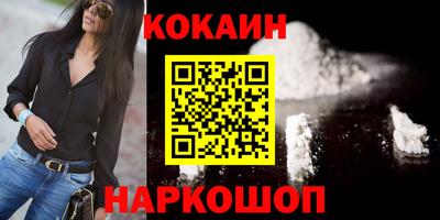 кокс Аша