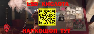кокс Аша