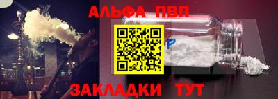 кокс Аша