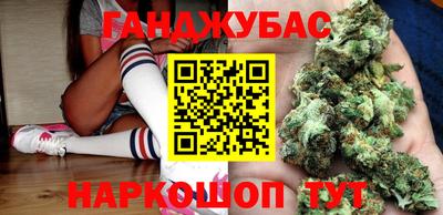 кокс Аша
