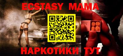 амф Ачхой-Мартан