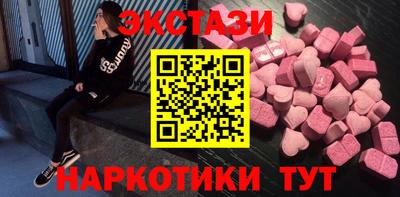 амф Ачхой-Мартан