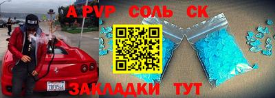 амф Ачхой-Мартан