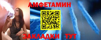 кокс Аша
