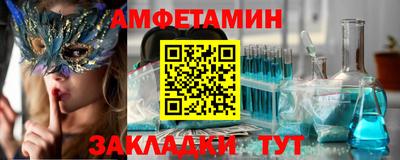кокс Аша