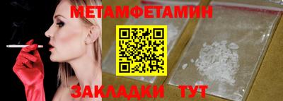 кокс Аша