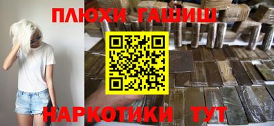 кокс Аша
