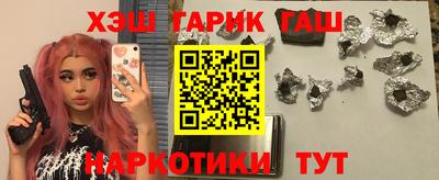 кокс Аша