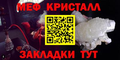 амф Ачхой-Мартан
