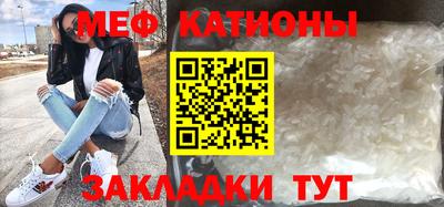 мяу мяу мука Баксан