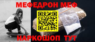 амф Ачхой-Мартан