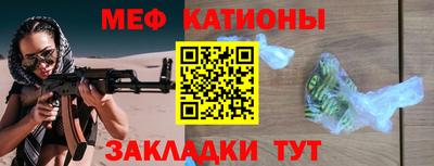 мяу мяу мука Баксан