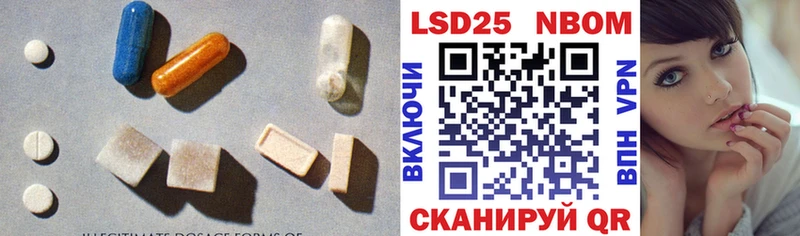 ЛСД экстази кислота  Курганинск 