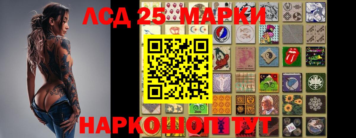 А ПВП СК кристаллы  Каннабис  Вход с VPN  Курганинск  Мефедрон   НБОМе  Экстази  Гашиш  Кодеин 
