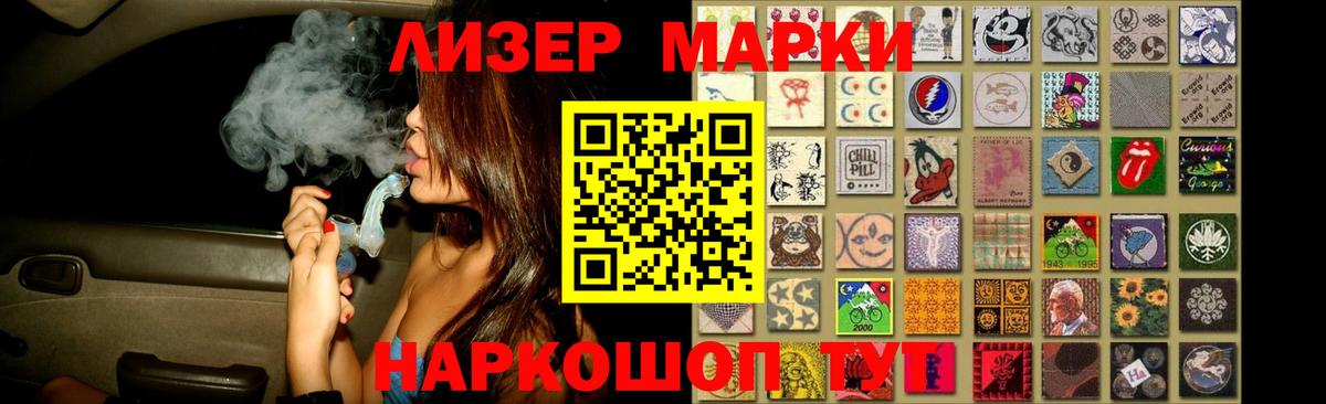 Курганинск  ЛСД экстази ecstasy  mega ONION  Лсд 25 экстази ecstasy  Вход с VPN  LSD-25 экстази 