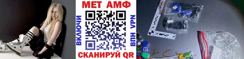 купить наркотик  Курганинск  МЕТАМФЕТАМИН Декстрометамфетамин 99.9% 