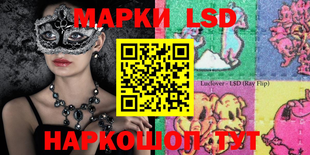 Марки NBOMe 1,8мг Курганинск
