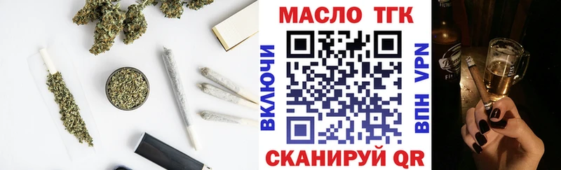 ТГК концентрат  Курганинск 