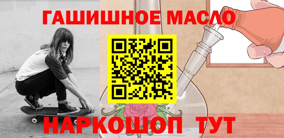 Дистиллят ТГК вейп Курганинск