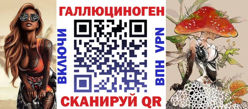 Псилоцибиновые грибы GOLDEN TEACHER  Курганинск 