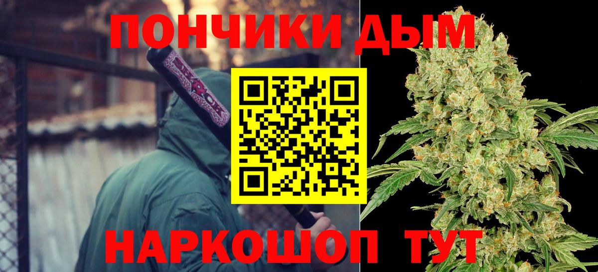 МАРИХУАНА сатива  Конопля Amnesia  Каннабис White Widow  Вход с VPN  Курганинск 